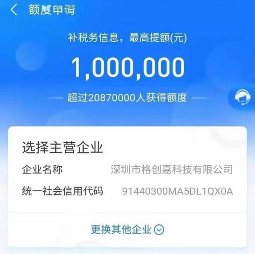 復旦學生遺失身份證三年后，莫名成為公司董事長 電子產品研發與銷售的隱憂