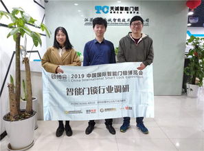 智能門鎖的研發(fā)與銷售 探索中國(guó)鎖博會(huì)百?gòu)?qiáng)企業(yè)的創(chuàng)新之路