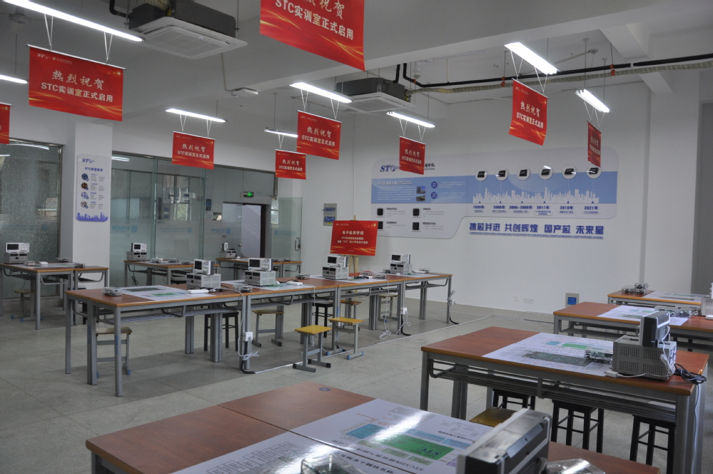 電子信息學院STC實訓室正式啟用，為電子產品研發與銷售注入新動力