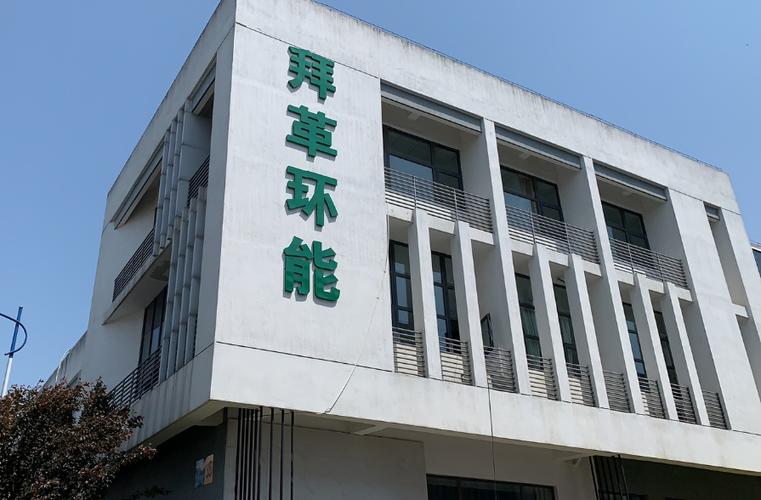 綠色發展時代下的電子科技創新與市場前景分析
