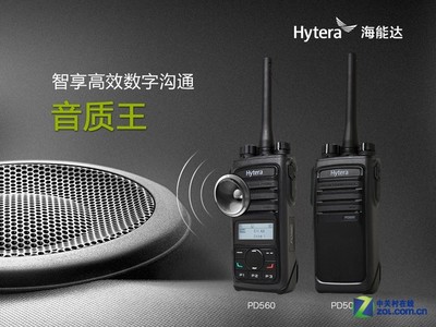 音質之王是如何煉成的？——解析海能達PD560高效對講機的卓越音頻技術